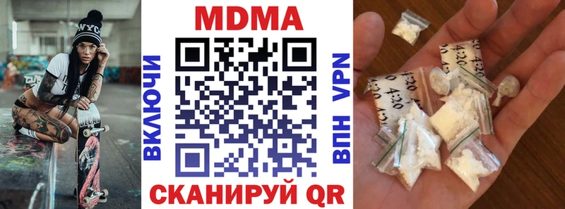МДМА crystal Гусь-Хрустальный