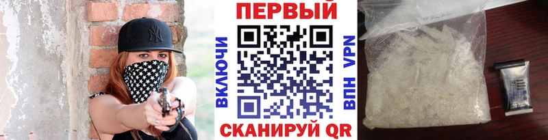 МЕТАМФЕТАМИН мет цена мега рабочий сайт Гусь-Хрустальный