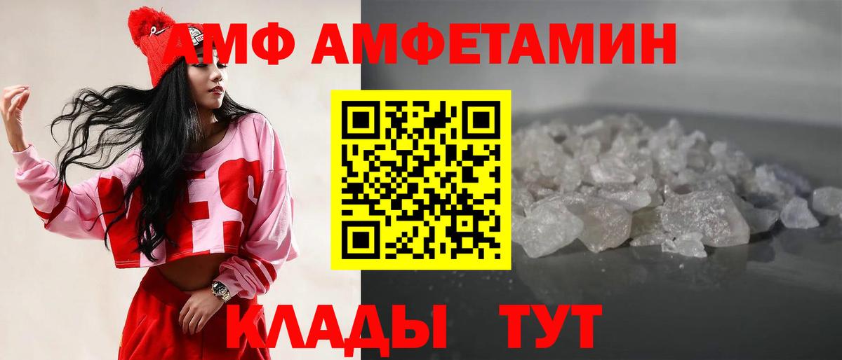 Альфа ПВП СОЛЬ   Канабис  Меф кристаллы  Гусь-Хрустальный  Метамфетамин  ЭКСТАЗИ  Меф МЯУ МЯУ  COCAIN  Вход с VPN 