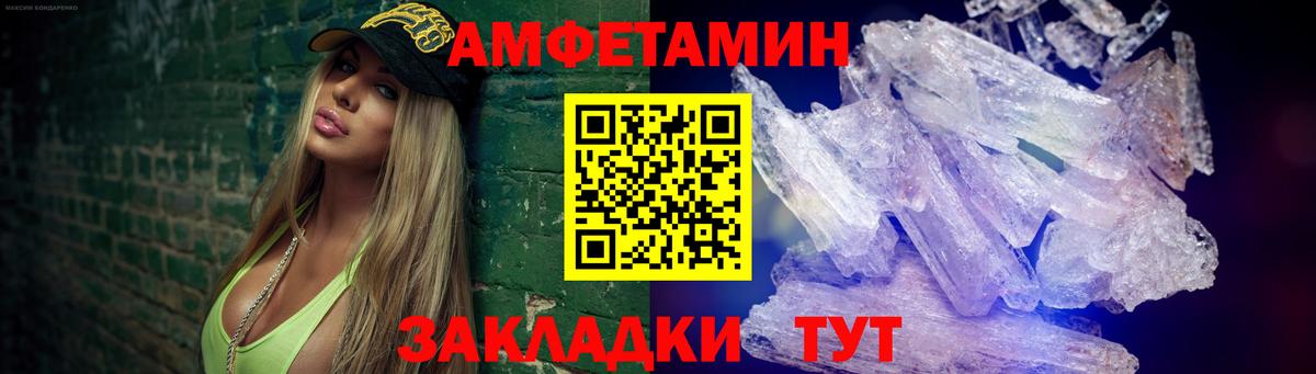 Метамфетамин  МЕТАМФЕТАМИН витя  Вход с VPN  Гусь-Хрустальный 