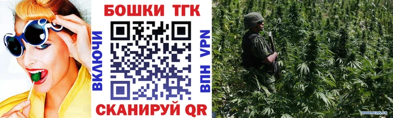 Бошки марихуана план  KRAKEN tor  Гусь-Хрустальный 