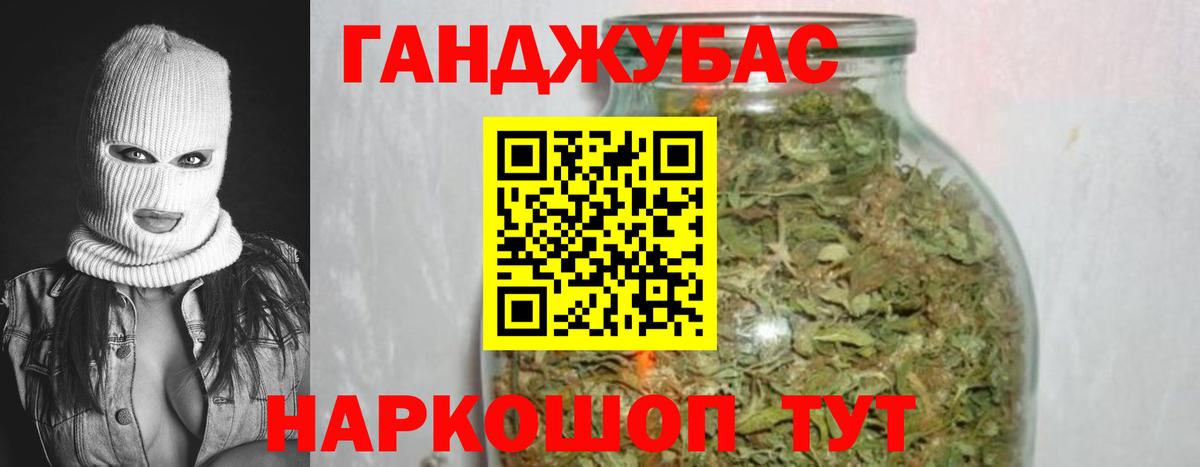 Марихуана марихуана  Вход с VPN  Гусь-Хрустальный  Шишки марихуана конопля  Шишки марихуана конопля 